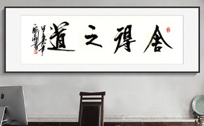 企業文化